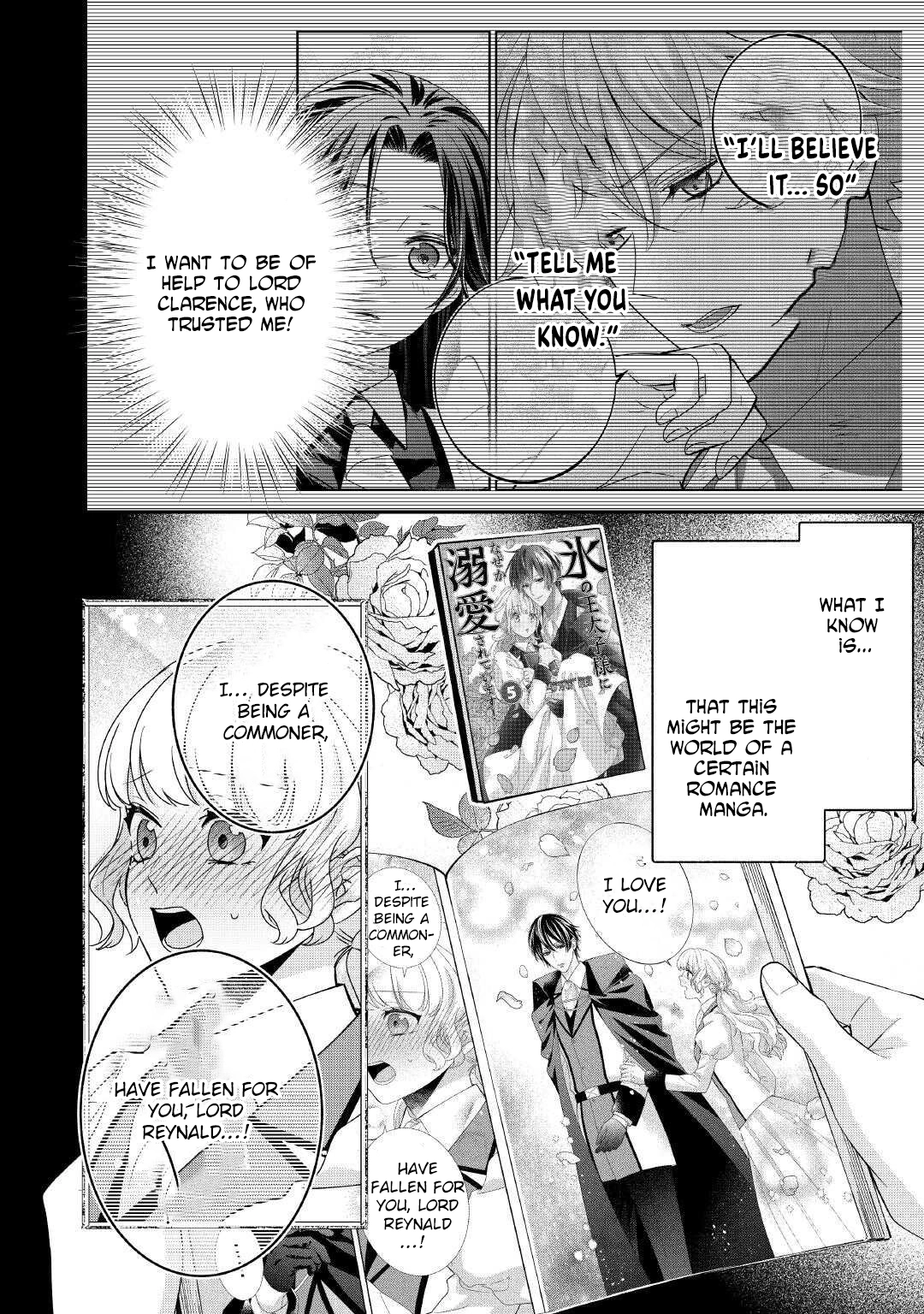 The Prince Doomed to Execution—I’ll Make Him Happy! Chapter 4 Page 4